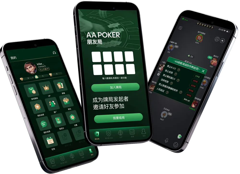 德扑圈奥马哈俱乐部 专业德扑平台