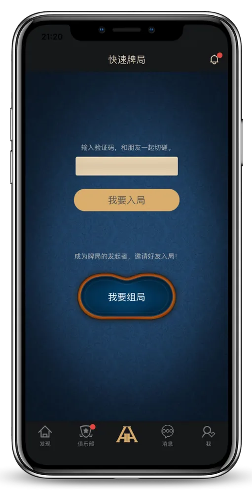 HHpoker俱乐部微信客服